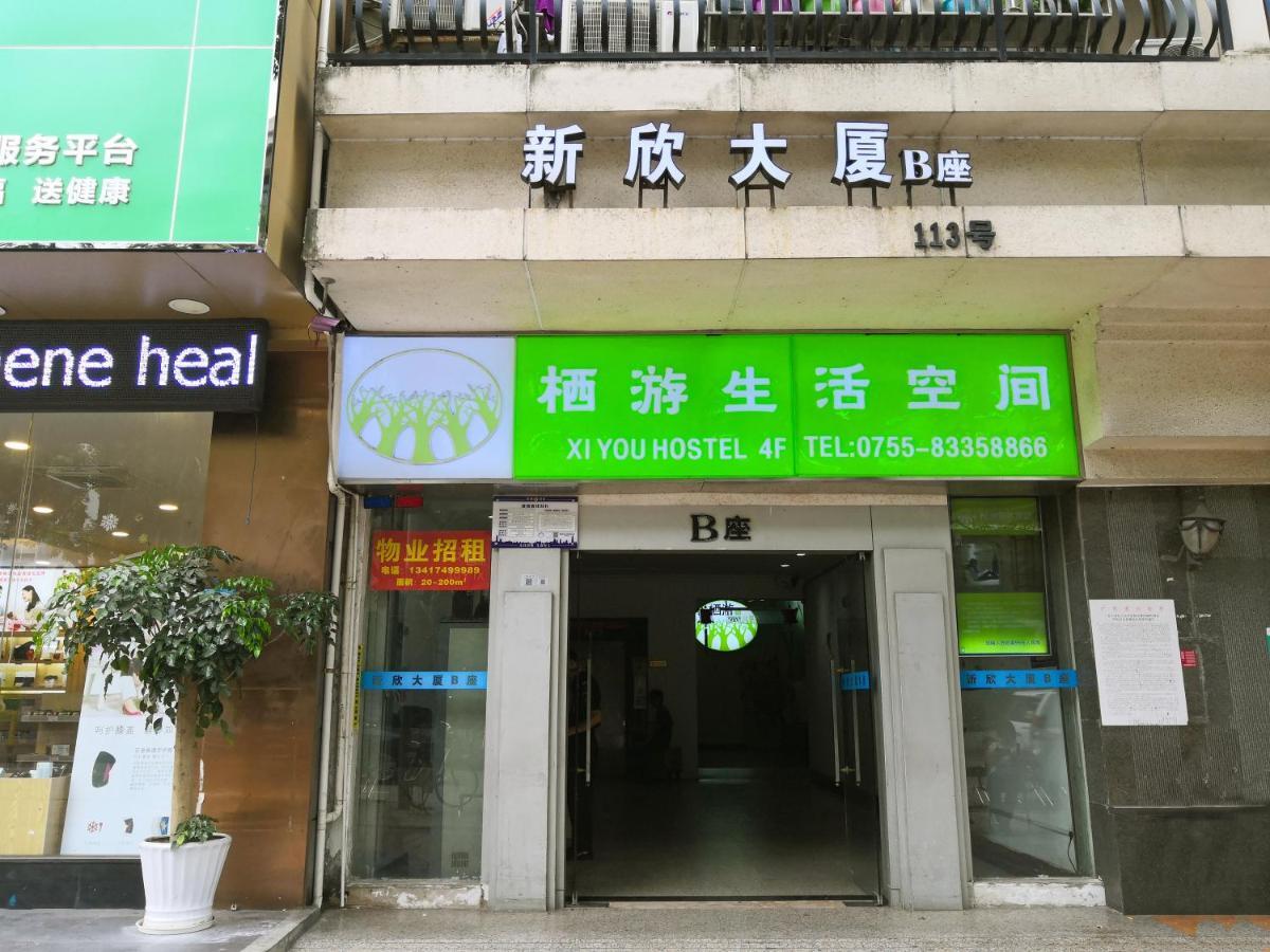 Shenzhen XI You Hostel Luaran gambar
